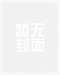 母子乱需要注意什么